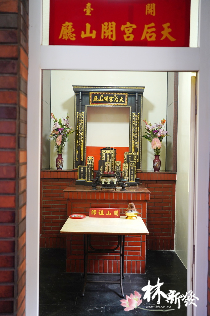 八里天后宮-長生牌眾神圓滿翻新 (22).JPG 八里天后宮-長生牌眾神圓滿翻新 (22).JPG