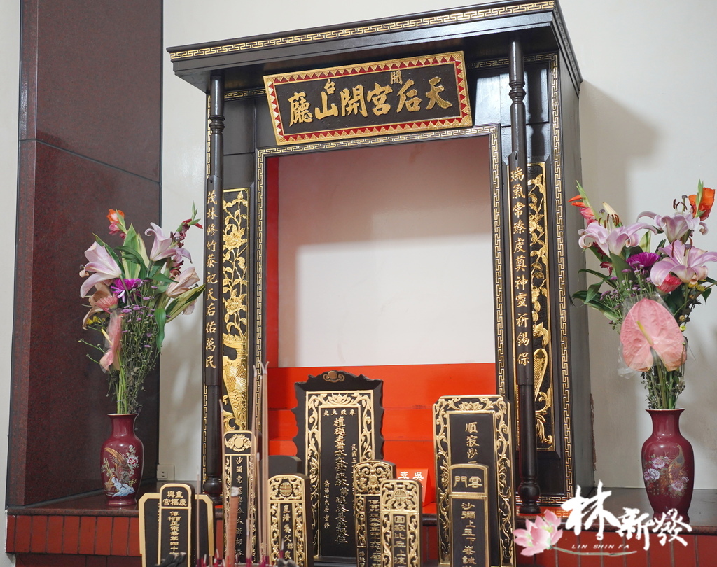 八里天后宮-長生牌眾神圓滿翻新 (24).JPG 八里天后宮-長生牌眾神圓滿翻新 (24).JPG