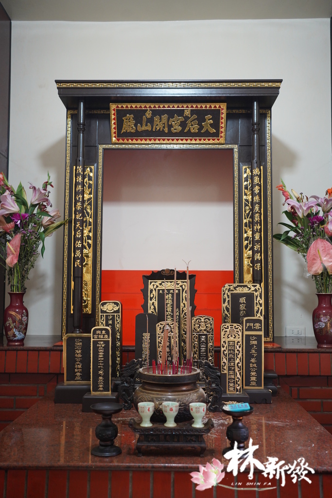 八里天后宮-長生牌眾神圓滿翻新 (25).JPG 八里天后宮-長生牌眾神圓滿翻新 (25).JPG
