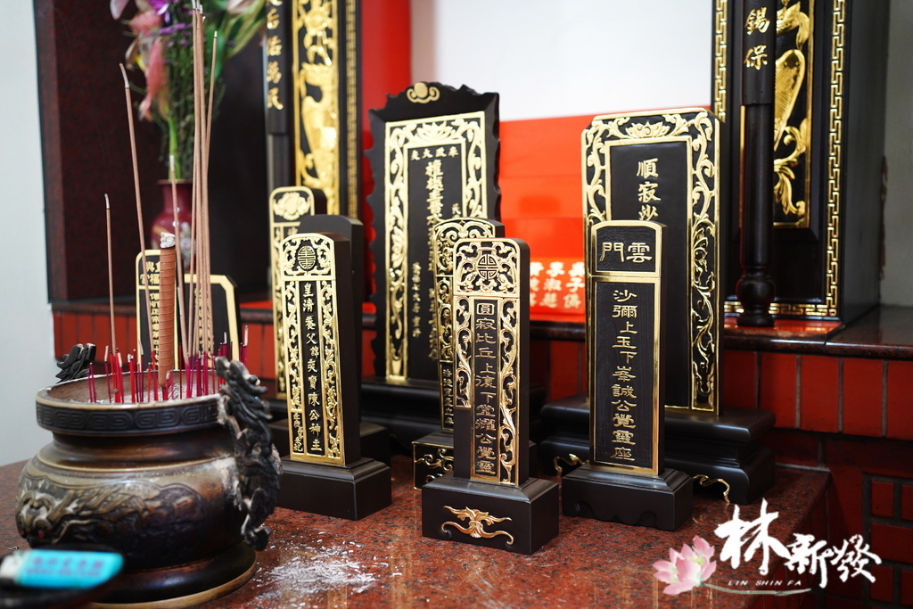 八里天后宮-長生牌眾神圓滿翻新 (30).JPG 八里天后宮-長生牌眾神圓滿翻新 (30).JPG