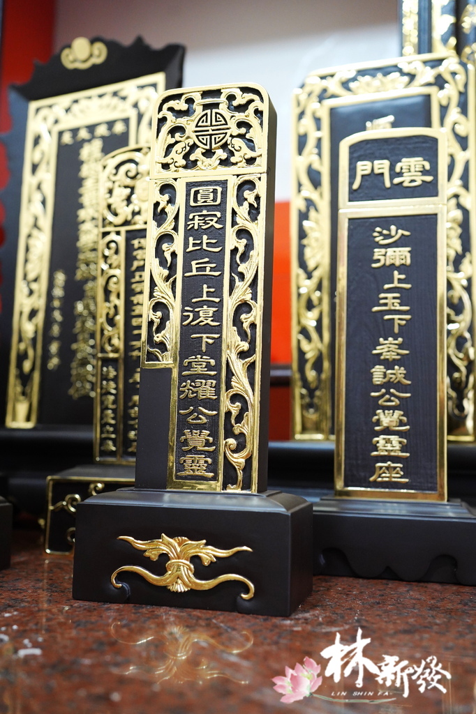 八里天后宮-長生牌眾神圓滿翻新 (32).JPG 八里天后宮-長生牌眾神圓滿翻新 (32).JPG