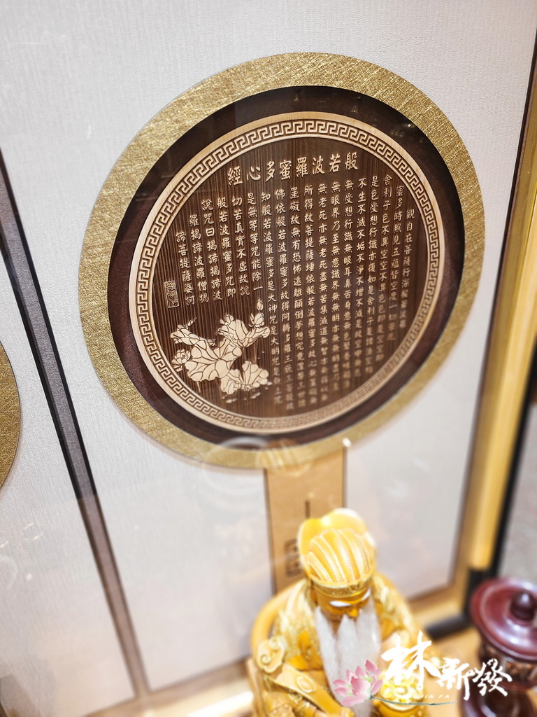 2023的新感覺禪韻心經背板-004.jpg
