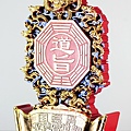 林新發令牌作品-九龍八卦令按金完_1.jpg