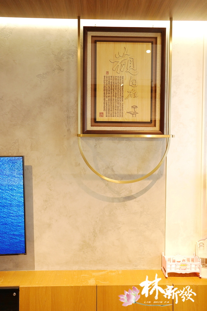 極簡風的祖先廳 (1).JPG