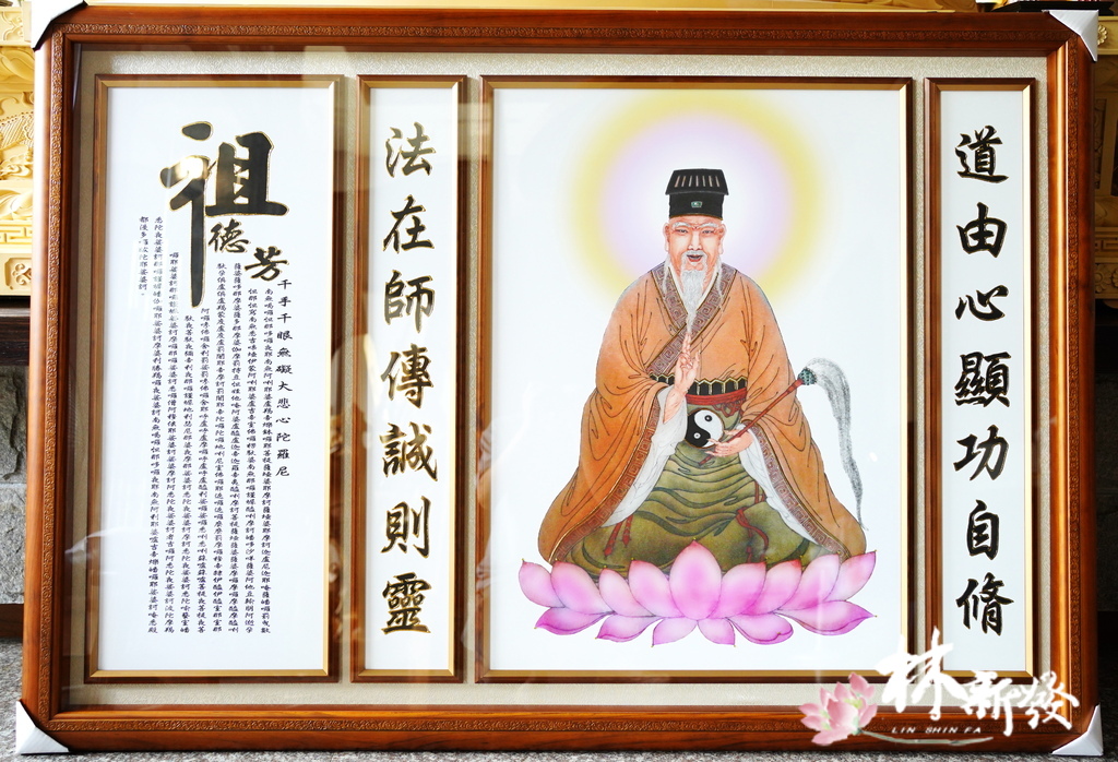 20240628-客訂祖師彩.JPG 20240628-客訂祖師彩.JPG