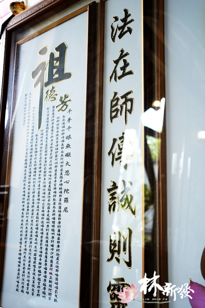 20240628-客訂祖師彩_5.JPG 20240628-客訂祖師彩_5.JPG