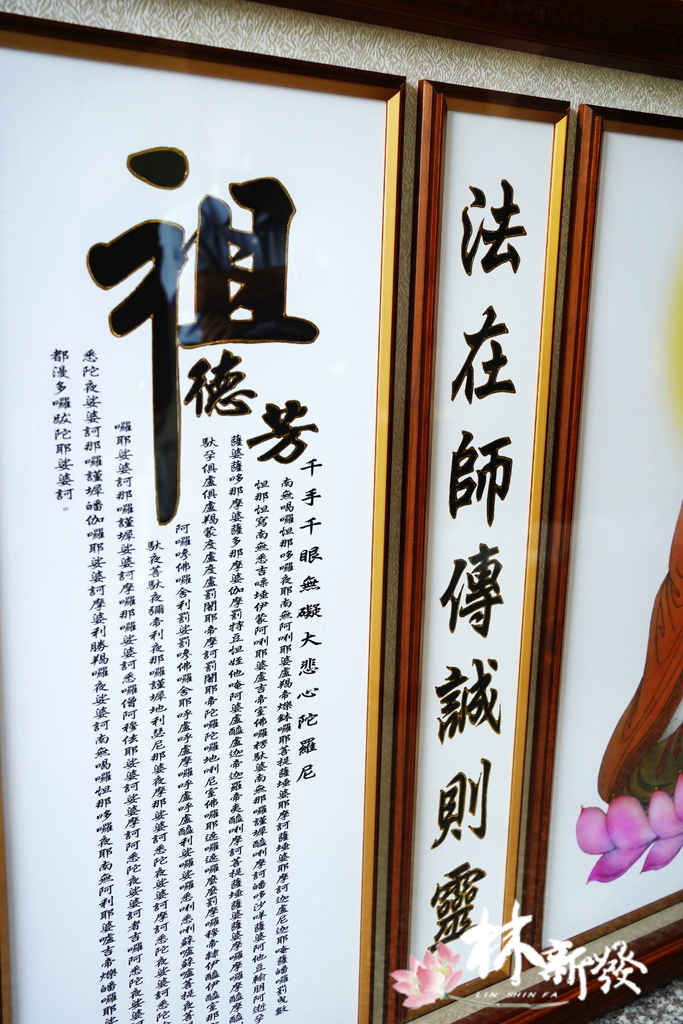 20240628-客訂祖師彩_6.JPG 20240628-客訂祖師彩_6.JPG