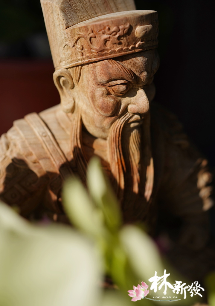 2023店內的尺三范府王爺-001.JPG 2023店內的尺三范府王爺-001.JPG