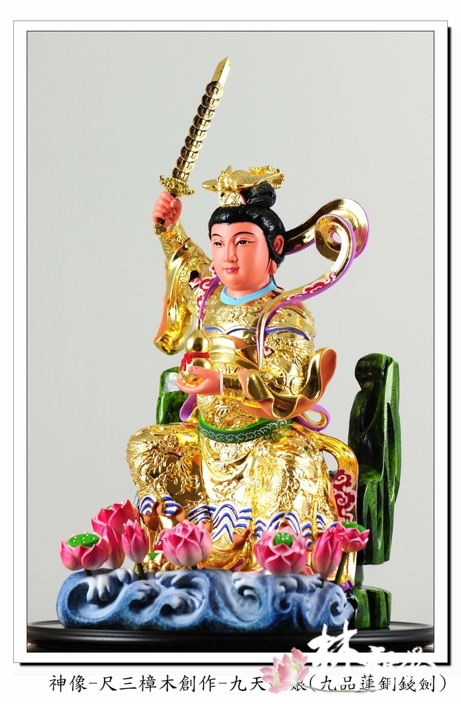 神像-尺三樟木創作-九天娘娘(九品_1.jpg 神像-尺三樟木創作-九天娘娘(九品_1.jpg