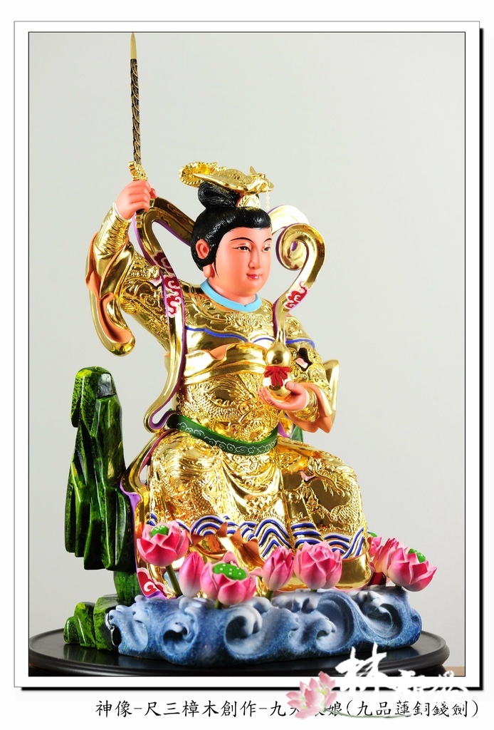 神像-尺三樟木創作-九天娘娘(九品.jpg 神像-尺三樟木創作-九天娘娘(九品.jpg