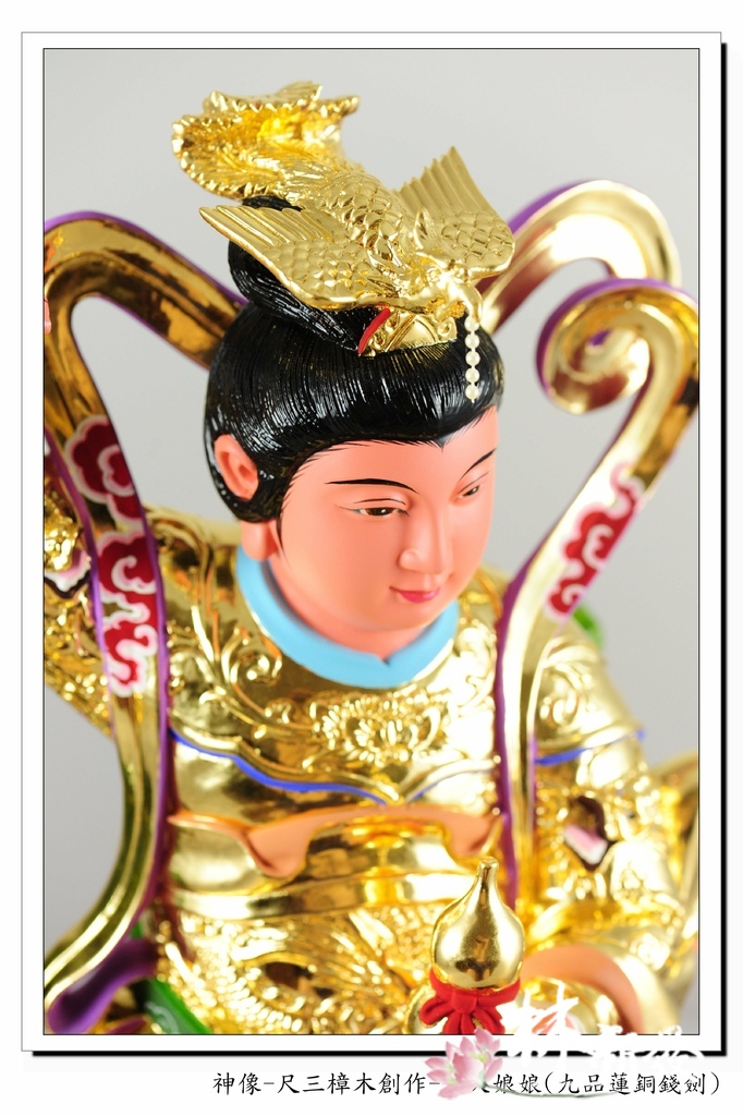 神像-尺三樟木創作-九天娘娘(九品_5.jpg