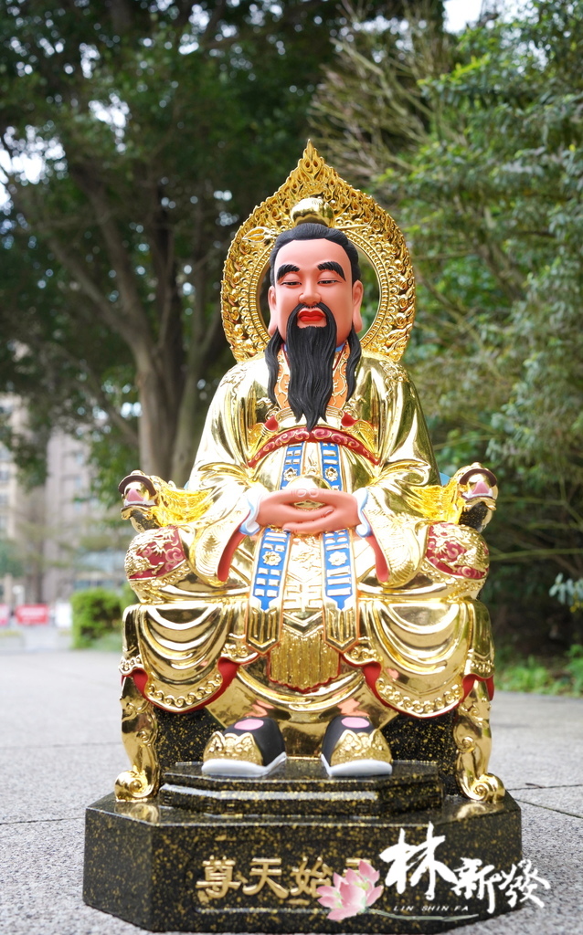 元始天尊作品-001.JPG
