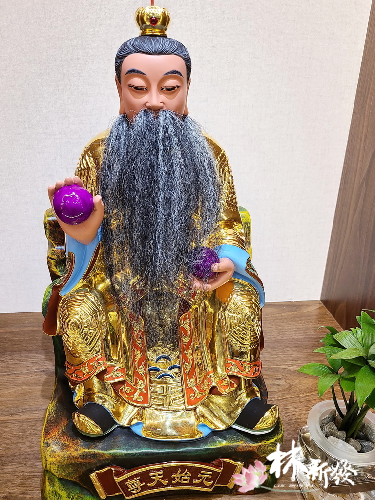 新發神藝-元始天尊(手持雙紫球版)