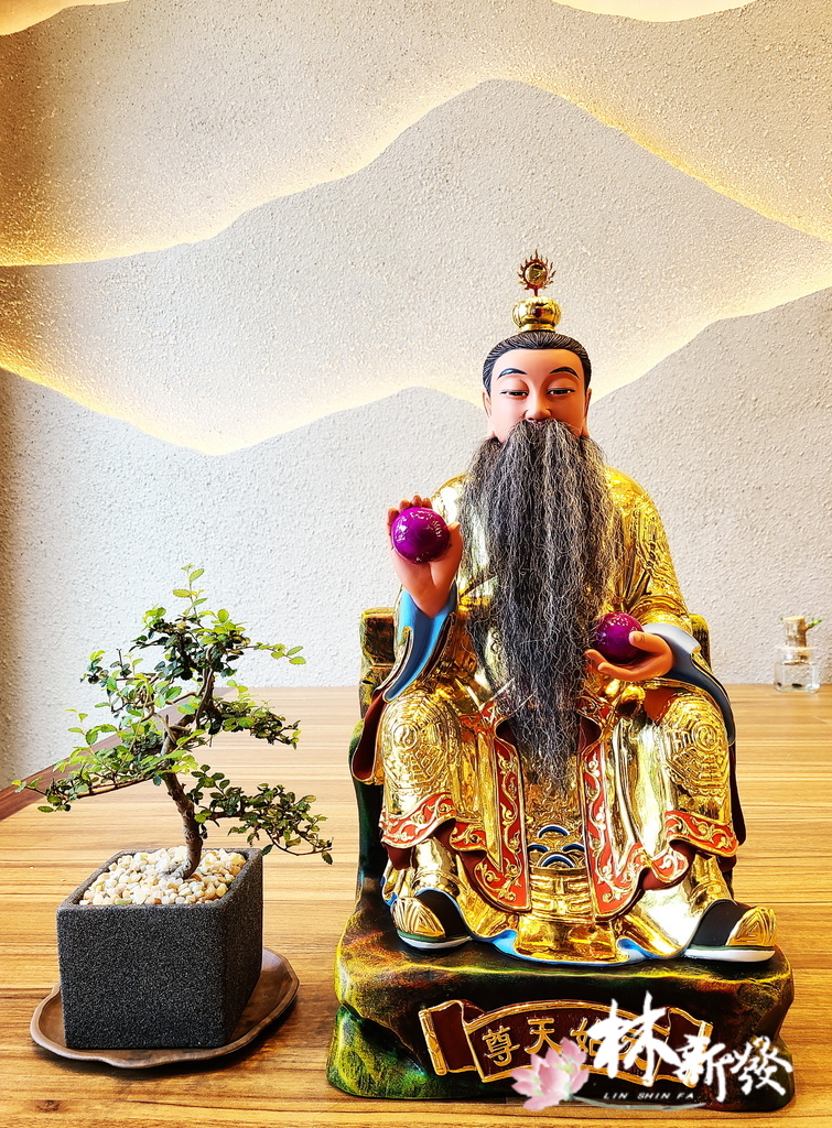 新發神藝-元始天尊(手持雙紫球版)