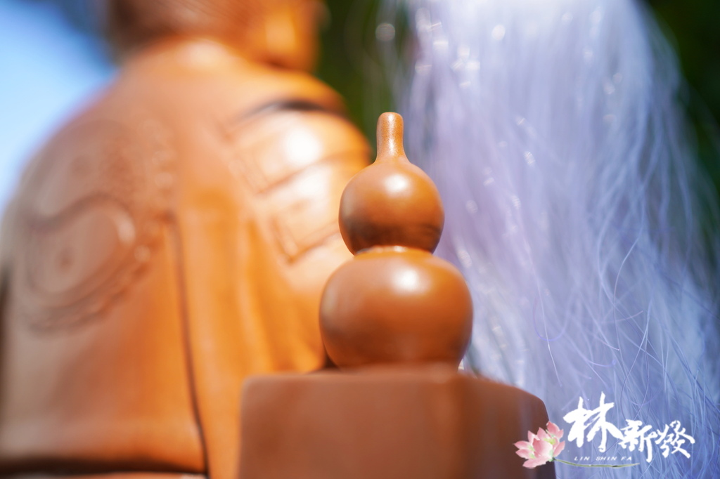 尺三古體太上老君-112.6.8-005.JPG