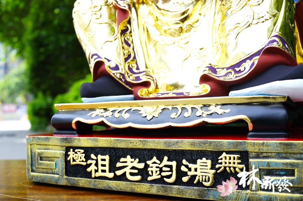 金身聖祖 (8).JPG