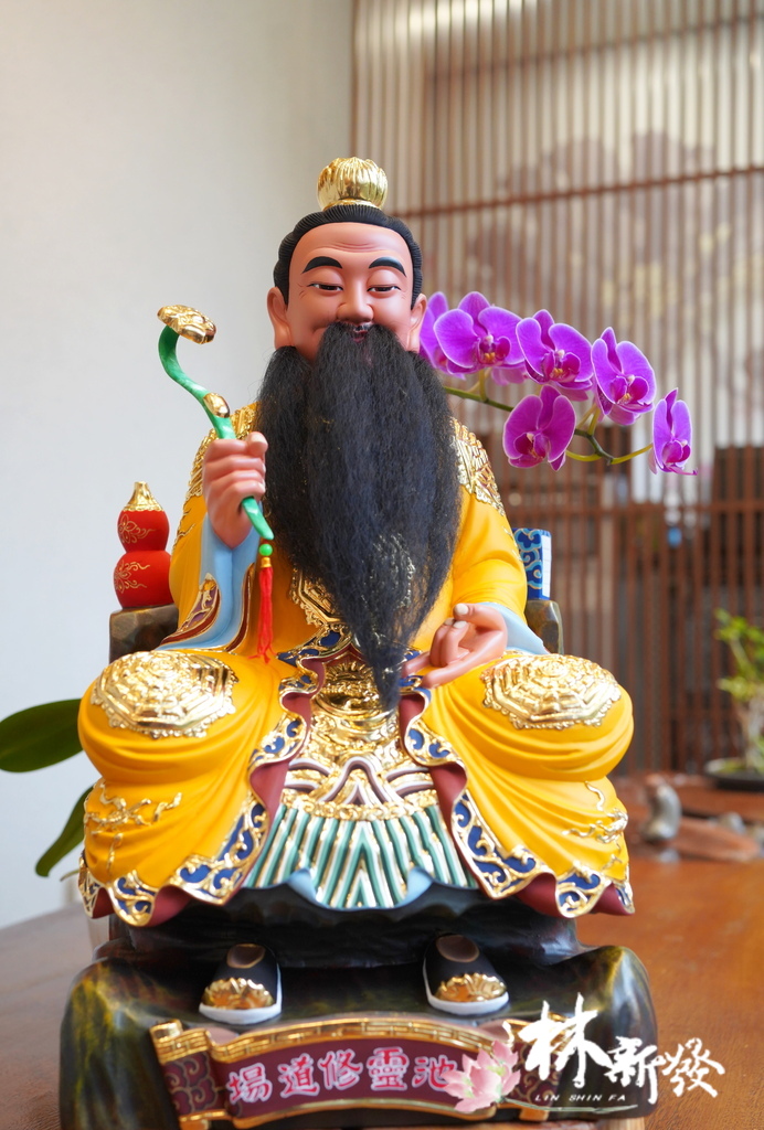 黃袍鴻鈞老祖-002.JPG