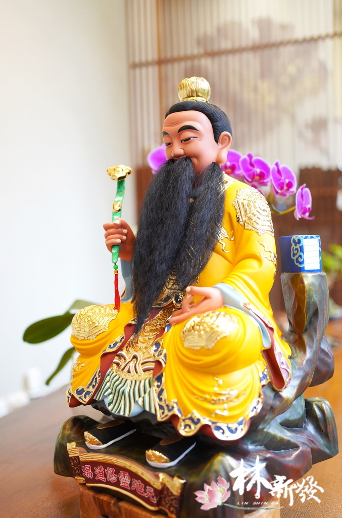 黃袍鴻鈞老祖-006.JPG