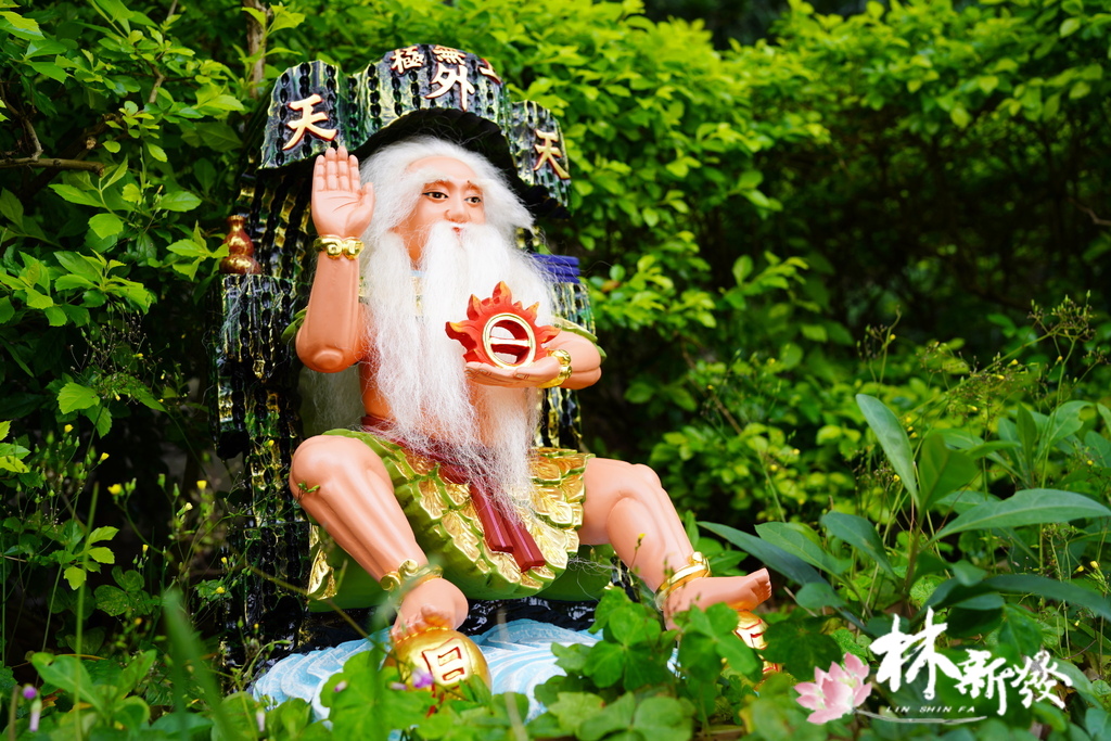 無極老祖玄玄上人-002.JPG 無極老祖玄玄上人-002.JPG