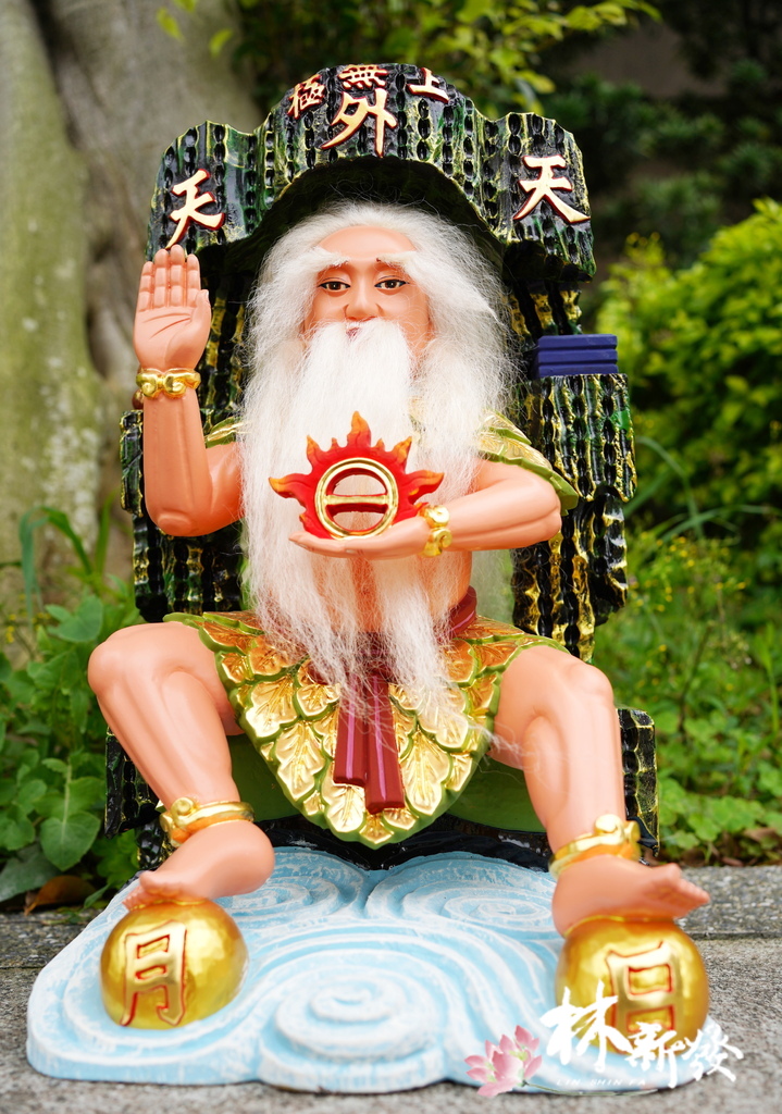 無極老祖玄玄上人-003.JPG 無極老祖玄玄上人-003.JPG