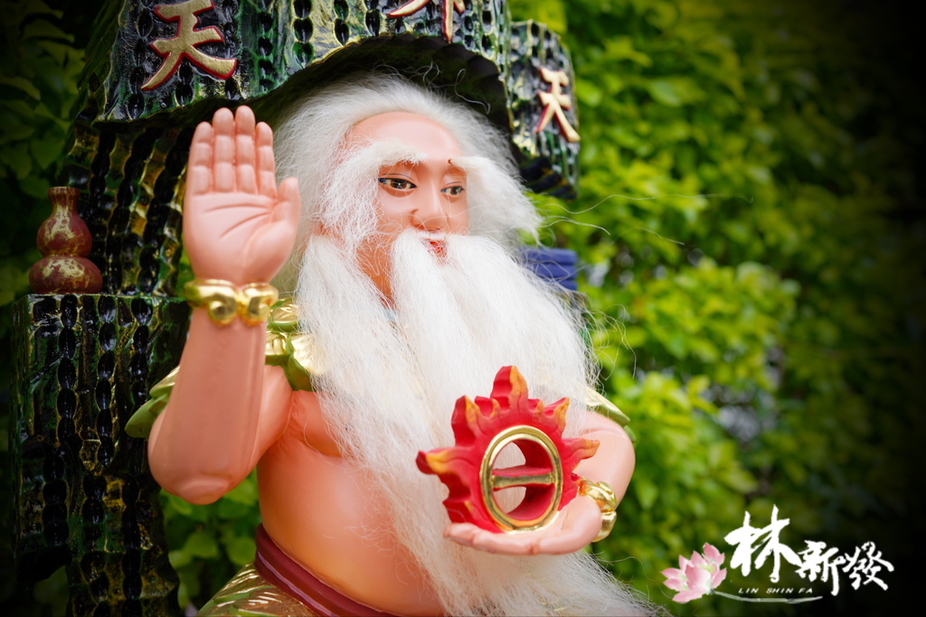 無極老祖玄玄上人-009.JPG 無極老祖玄玄上人-009.JPG