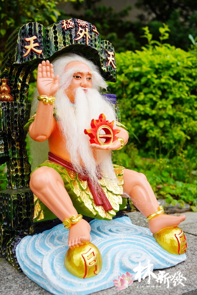 無極老祖玄玄上人-007.JPG 無極老祖玄玄上人-007.JPG