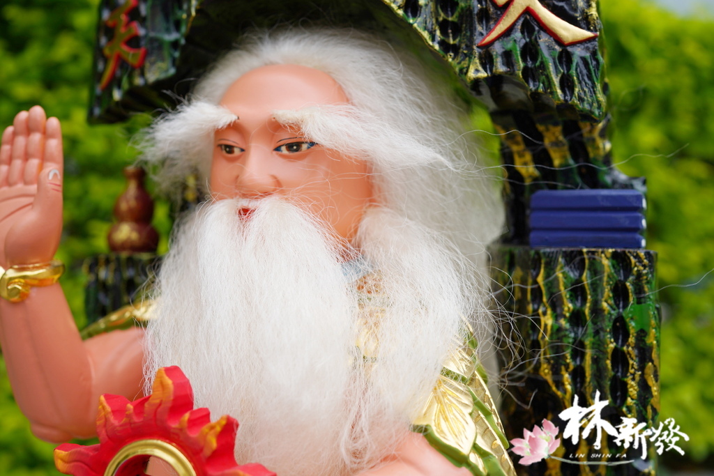 無極老祖玄玄上人-013.JPG 無極老祖玄玄上人-013.JPG