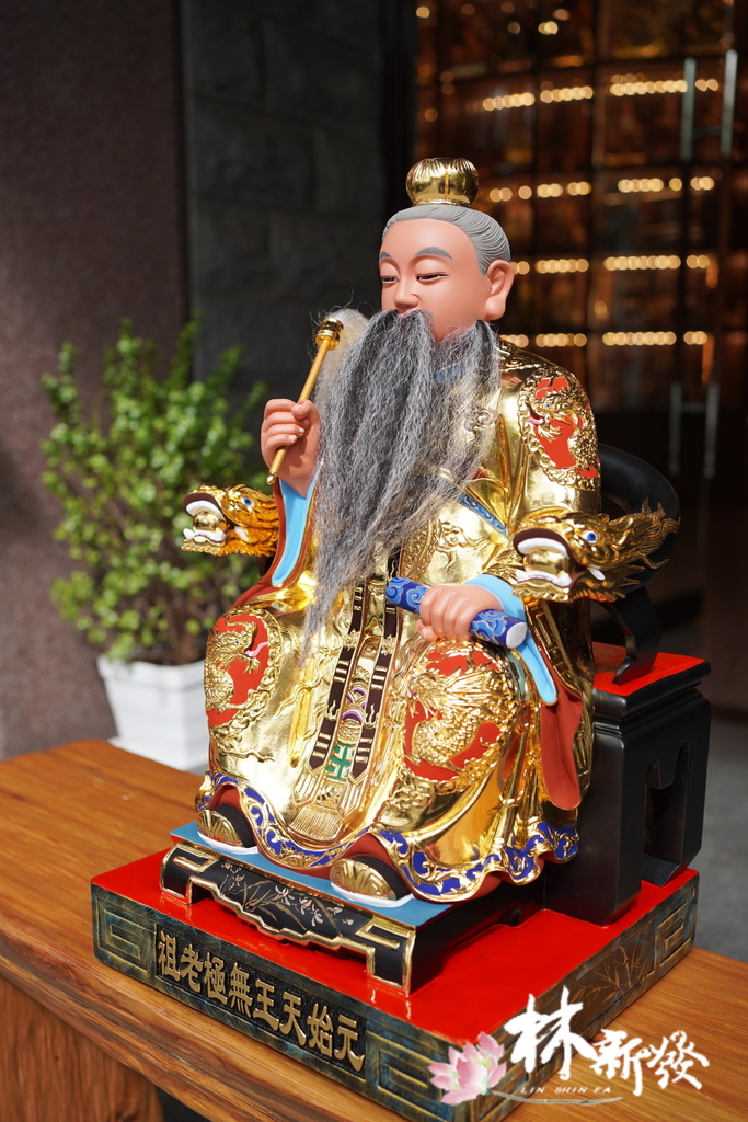 元始天王無極老祖 (6).JPG 元始天王無極老祖 (6).JPG