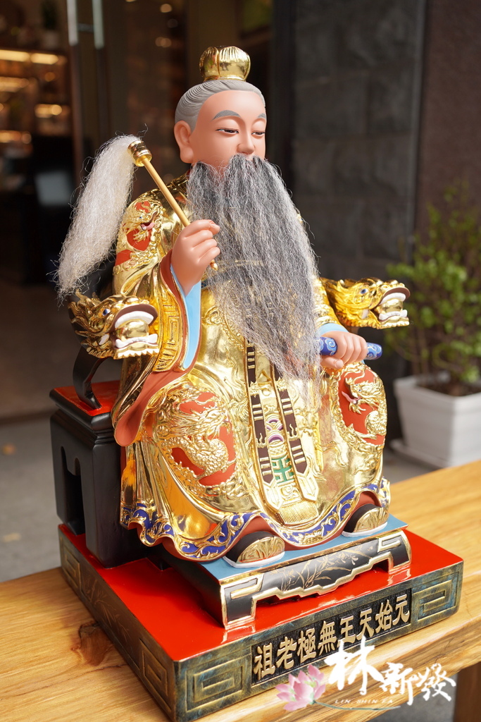 元始天王無極老祖 (5).JPG 元始天王無極老祖 (5).JPG