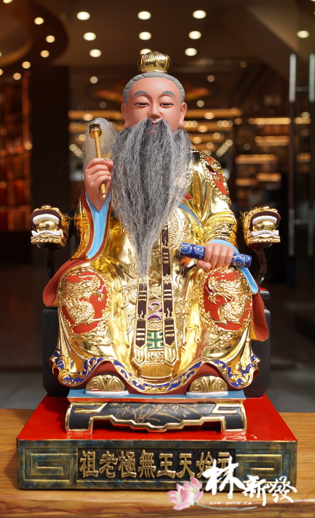 元始天王無極老祖 (4).JPG 元始天王無極老祖 (4).JPG