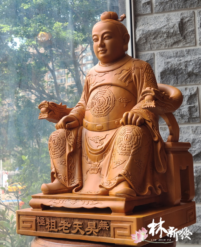 無極昊天老祖 (1).jpg 無極昊天老祖 (1).jpg