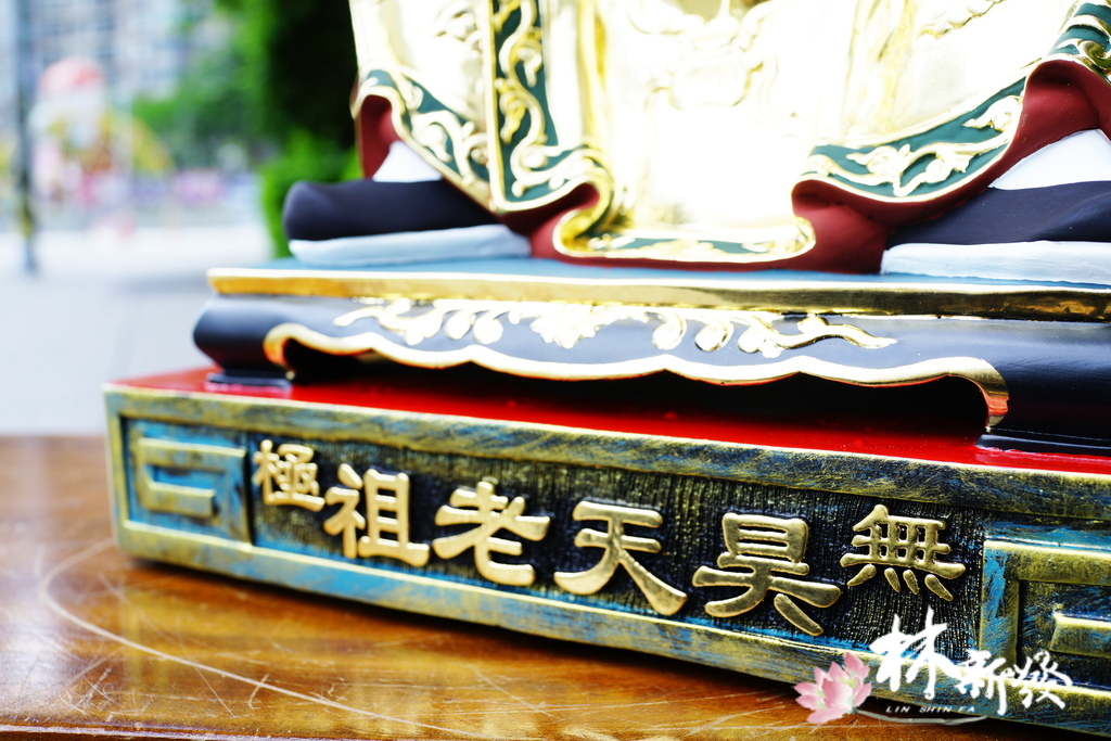 無極昊天老祖 (9).JPG 無極昊天老祖 (9).JPG