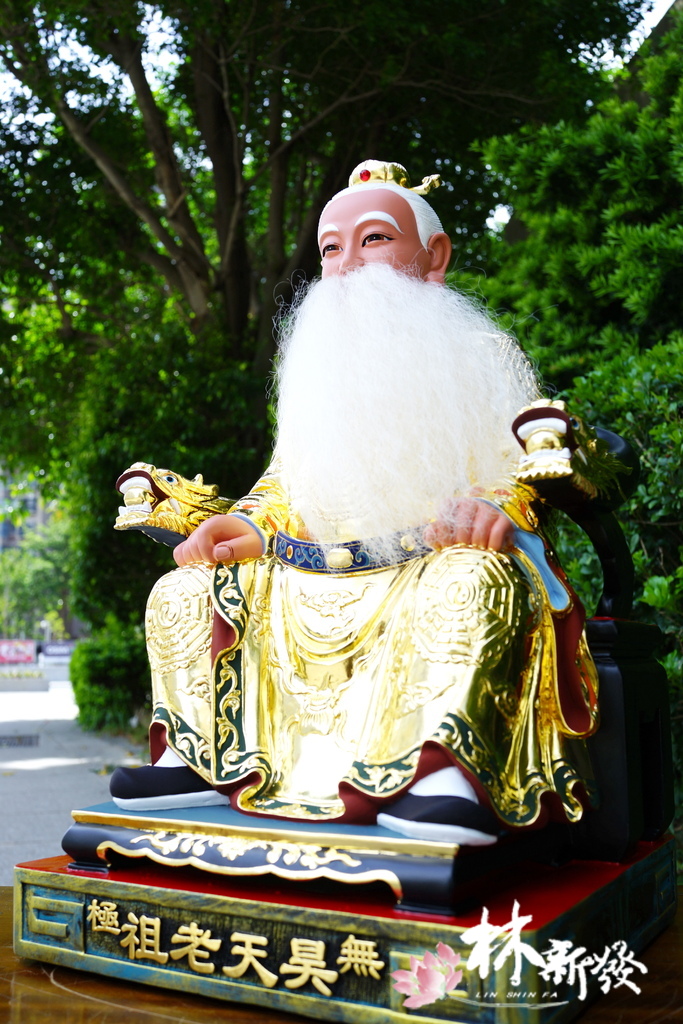 無極昊天老祖 (4).JPG