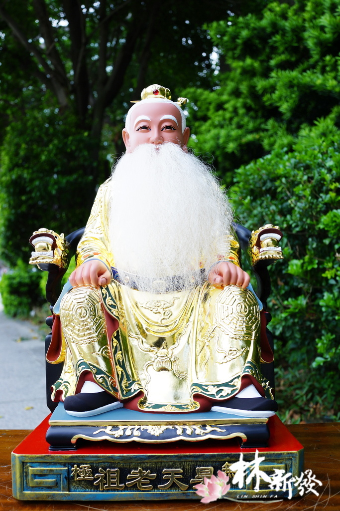 無極昊天老祖 (3).JPG 無極昊天老祖 (3).JPG