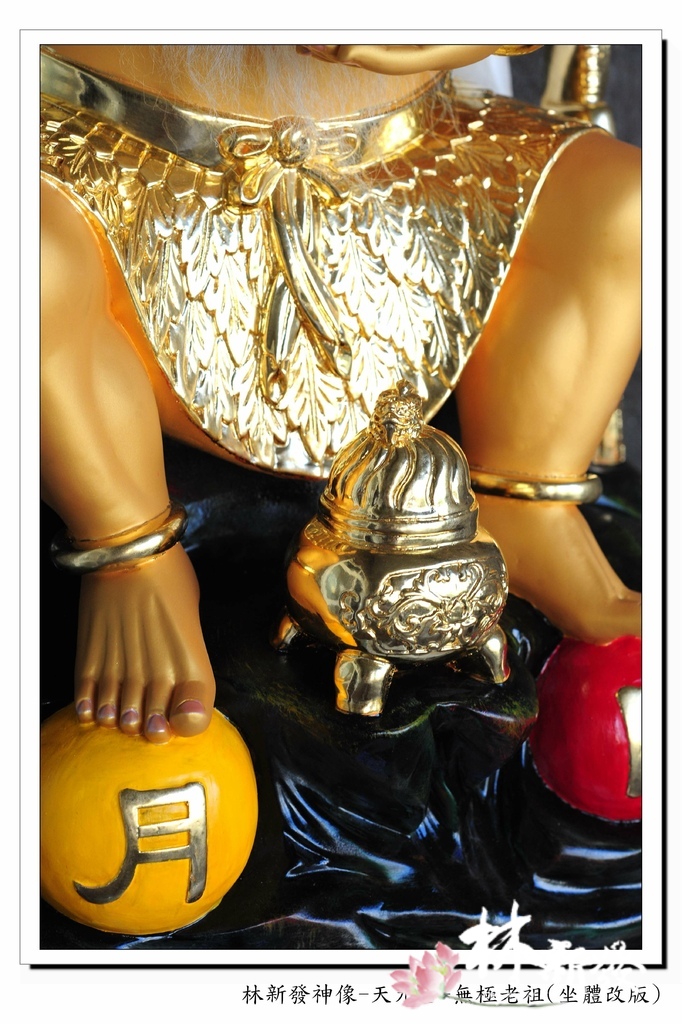 林新發神像-天元宮-無極老祖(坐體_8.jpg 林新發神像-天元宮-無極老祖(坐體_8.jpg