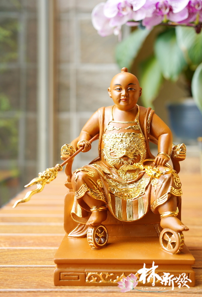 七吋二坐姿小太子 (1).JPG 七吋二坐姿小太子 (1).JPG