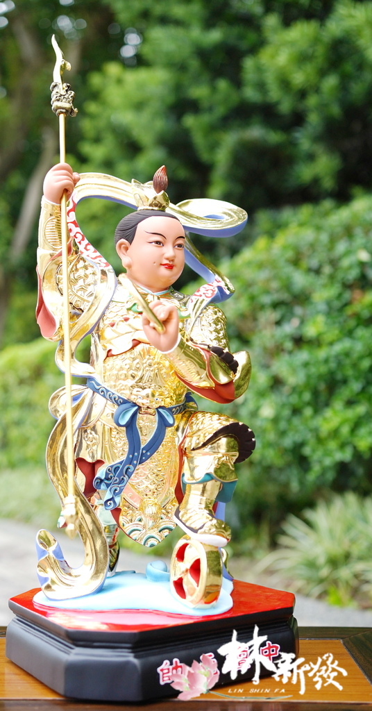 新發神藝-中壇元帥(帥氣正氣體態!) 新發神藝-中壇元帥(帥氣正氣體態!)