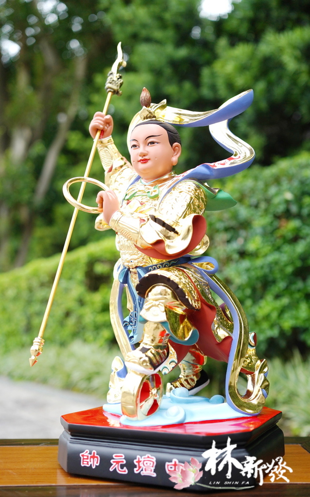 新發神藝-中壇元帥(帥氣正氣體態！)