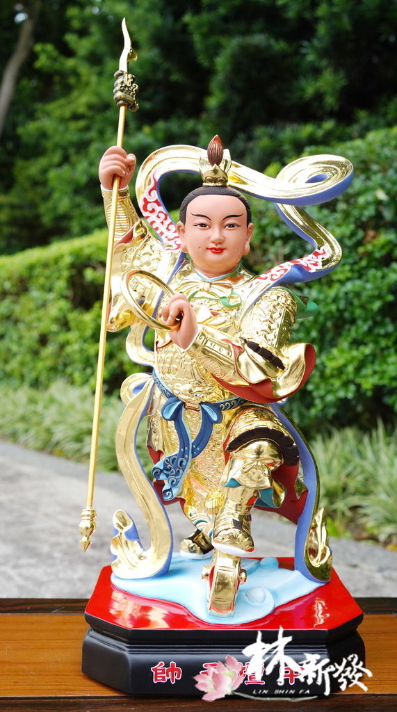 新發神藝-中壇元帥(帥氣正氣體態！)