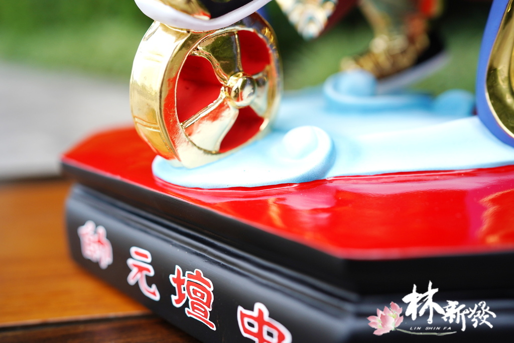 新發神藝-中壇元帥(帥氣正氣體態！)