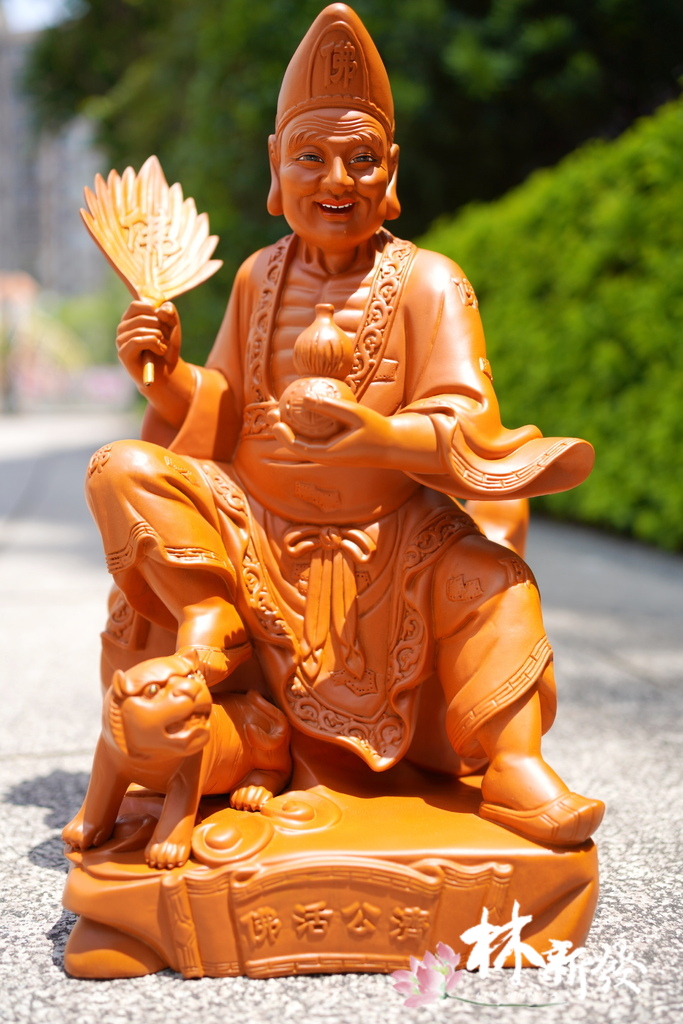 伏虎濟公完成-001.JPG 伏虎濟公完成-001.JPG