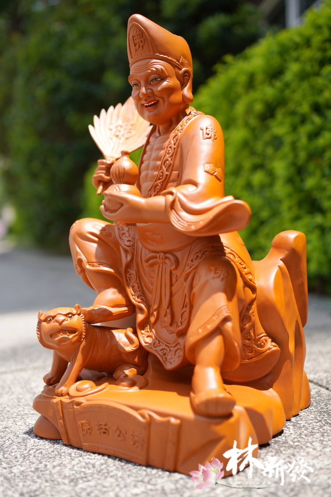 伏虎濟公完成-002.JPG 伏虎濟公完成-002.JPG