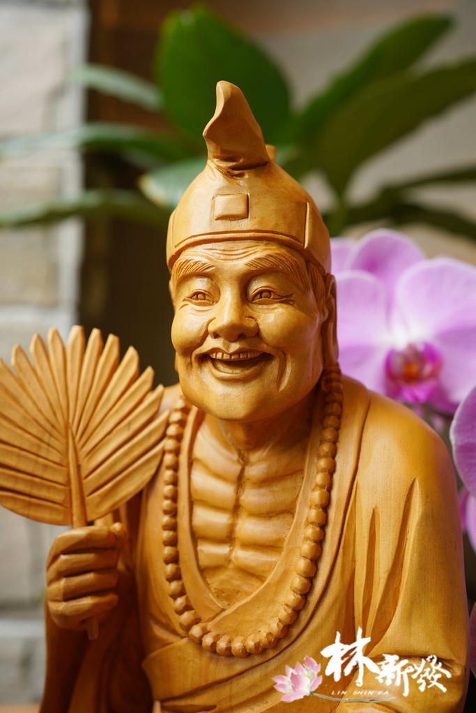 20240228玄微師的濟公禪師-007.JPG 20240228玄微師的濟公禪師-007.JPG