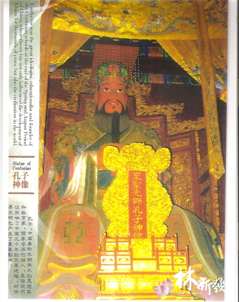 20241117大神像的紀錄_46.jpg 20241117大神像的紀錄_46.jpg