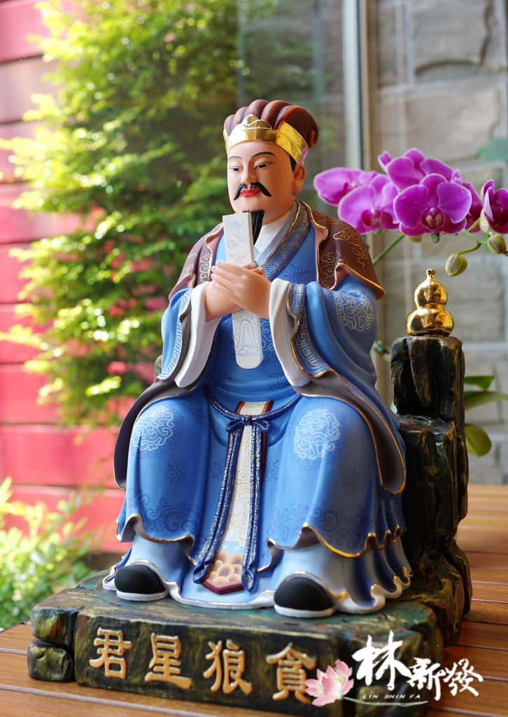 20240518-尺三貪狼星君.大羅天宮版本-006.JPG 20240518-尺三貪狼星君.大羅天宮版本-006.JPG
