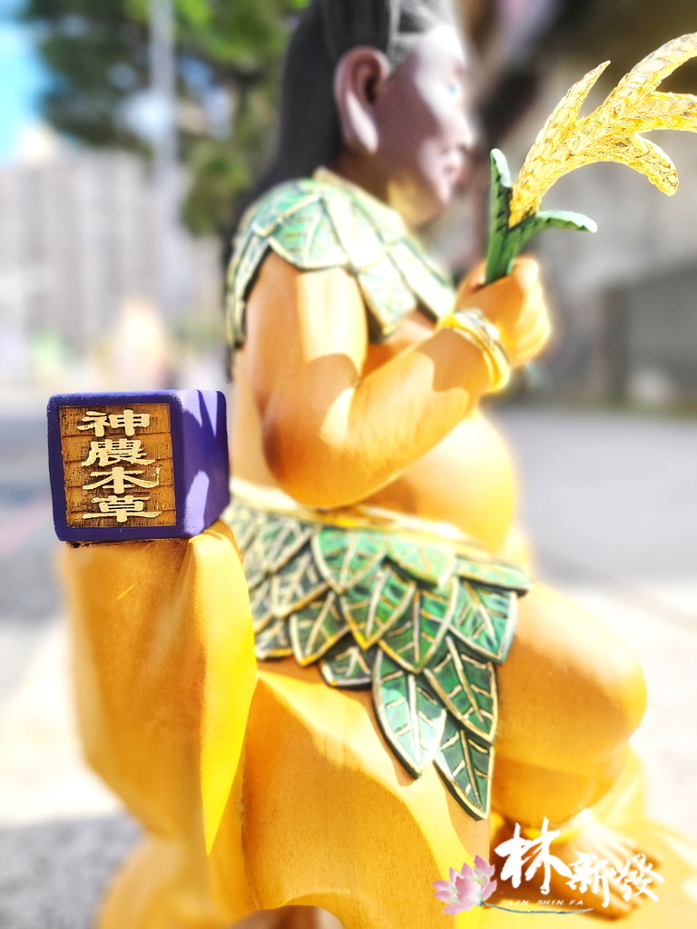 2023宜蘭的神農-007.jpg 2023宜蘭的神農-007.jpg