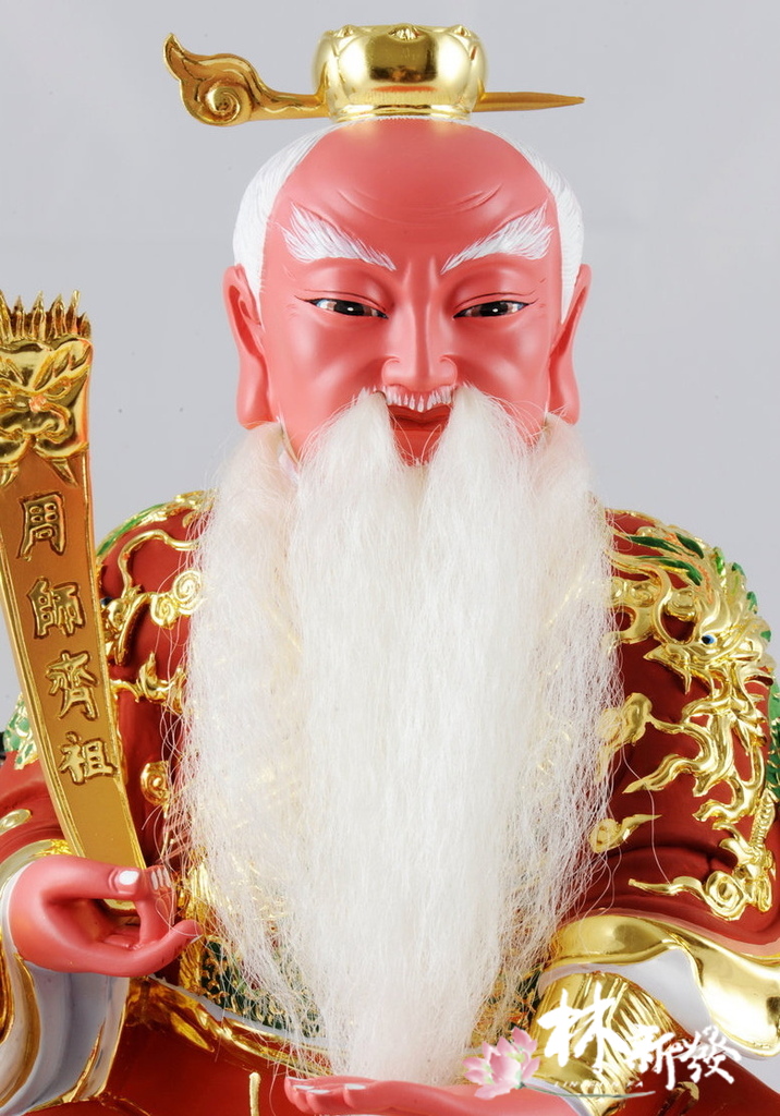一尺三梢楠木按金-周師齊祖姜子牙(_4.jpg