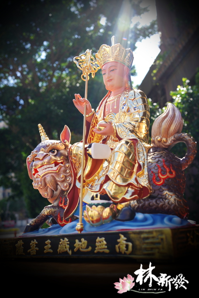 地藏錫完成_02.JPG
