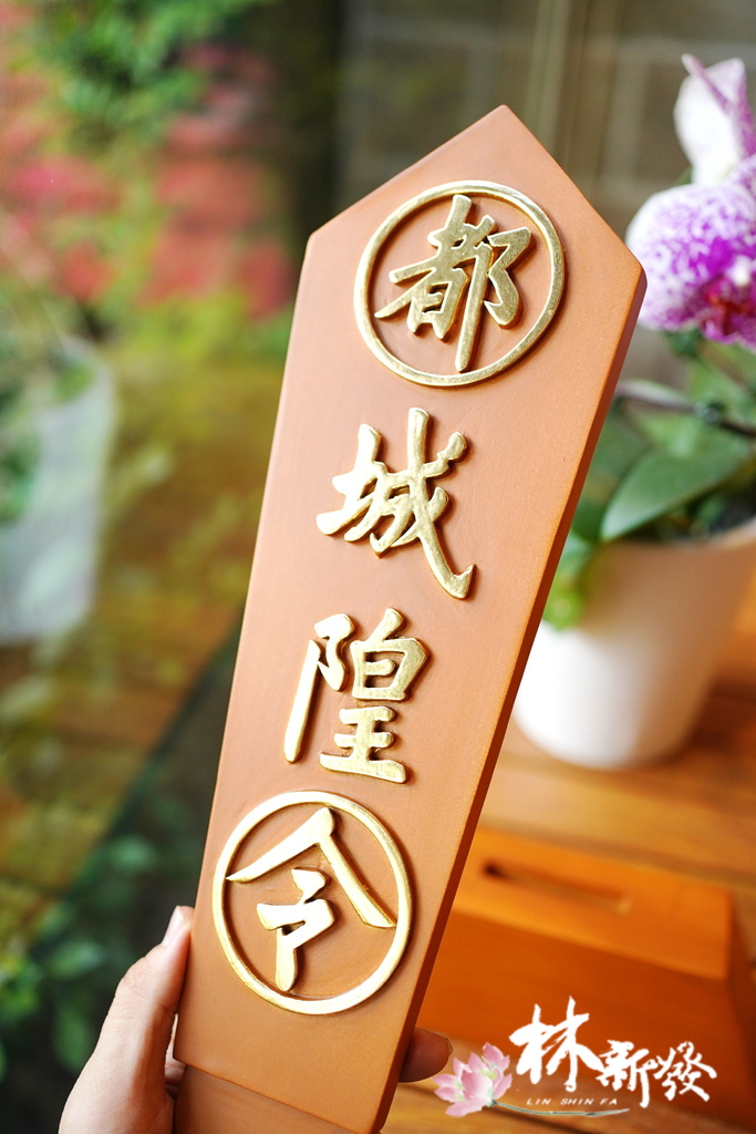 20240801-神像藝術_164.JPG