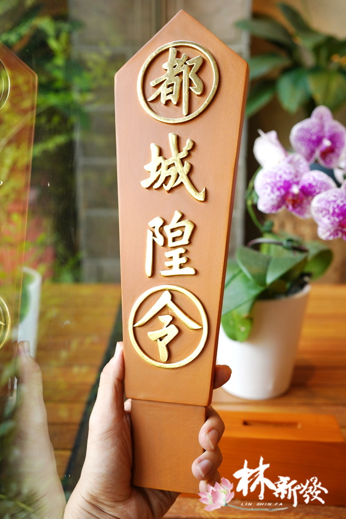 20240801-神像藝術_163.JPG